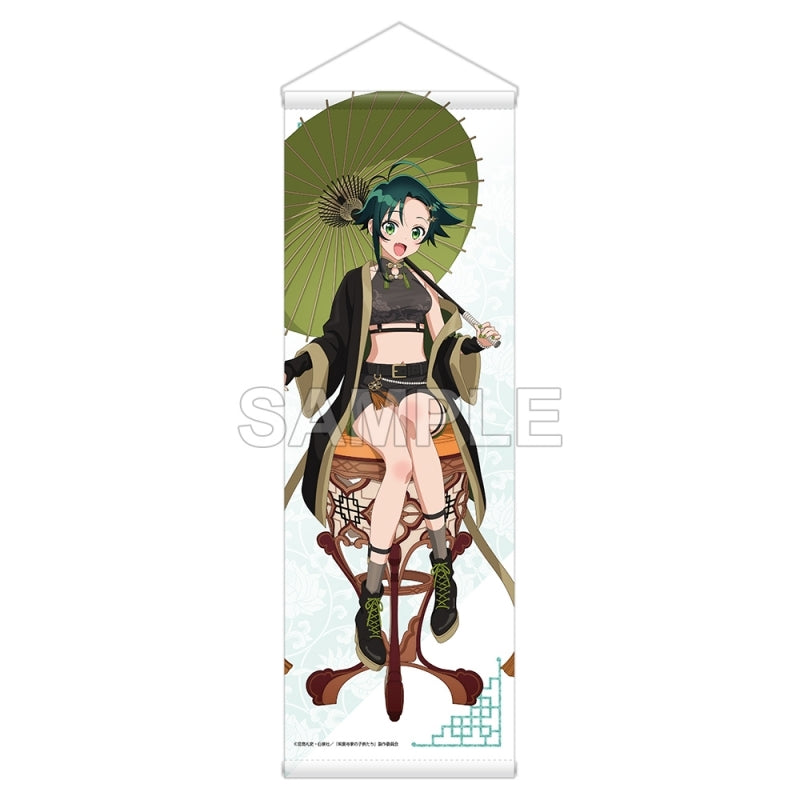 The Shiunji Family Children Tapestry
