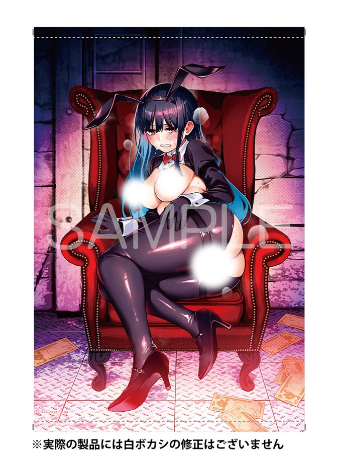 Dojirou B2W Suede Tapestry (#PaidGirl ~A Girl Who Will Do Something For You If You Pay Her~)