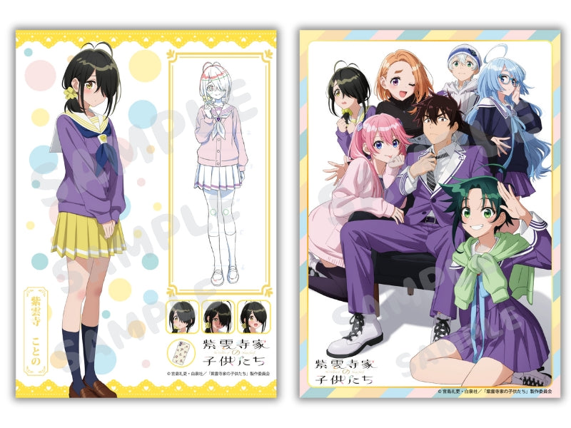The Shiunji Family Children Clear Poster