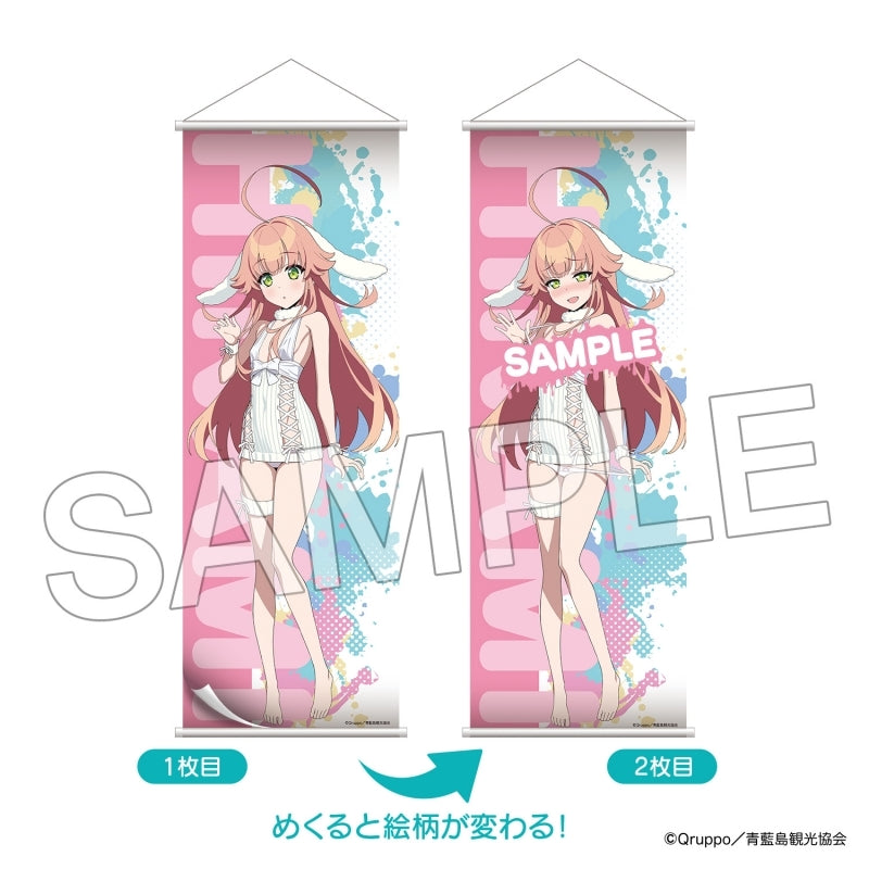 Nukitashi THE ANIMATION Turntable B2 Half Tapestry Knit Ver. Hinami Watarai