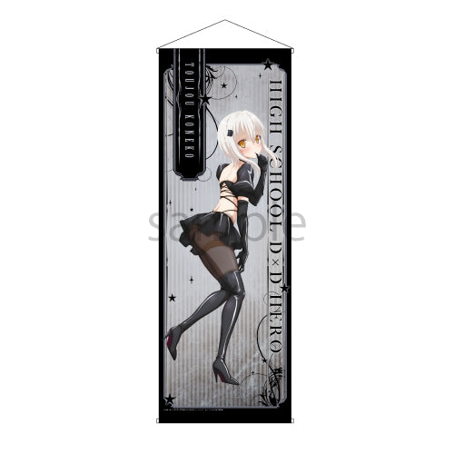 High School DxD HERO Extra Large Tapestry Toujou Koneko Bondage Ver.