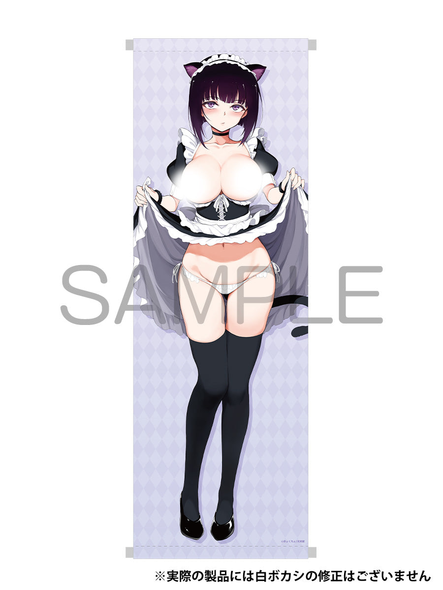 Kyockcho "Kaede & Suzu Release Commemoration" B2 Half-cut Tapestry (Original Character) Yugiri Miyabi
