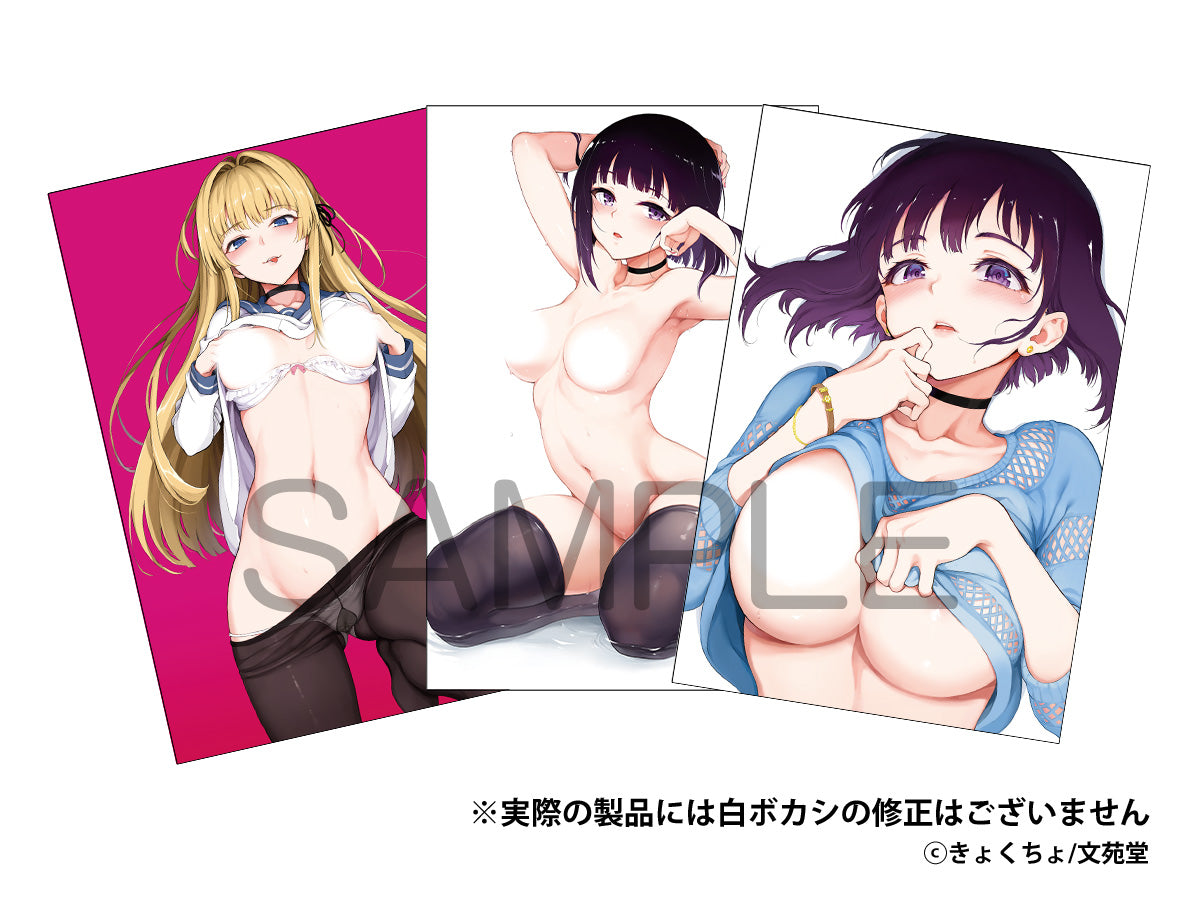 Kyockcho "Kaede & Suzu Release Commemoration" Postcard Set A