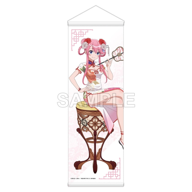 The Shiunji Family Children Tapestry