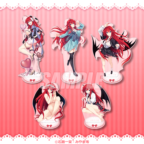 High School DxD "Rias is Full ♡" Gremory Acrylic Stand