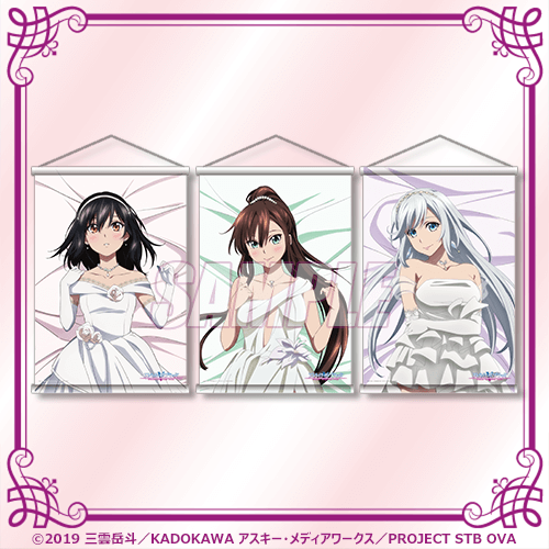 Strike the Blood "Tonight is a Sweet Wedding" B2 Tapestry