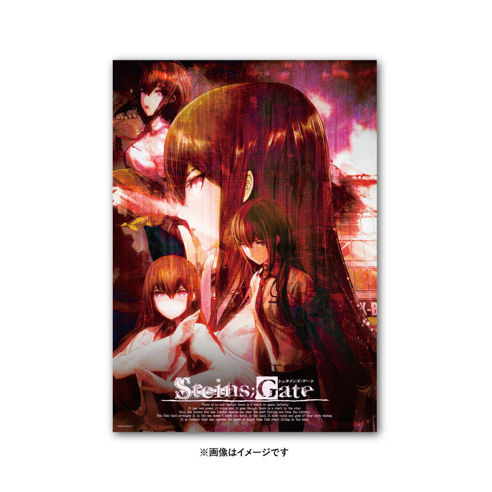[STEINS;GATE 15th Anniversary POPUP Exhibition] Poster (3 types)