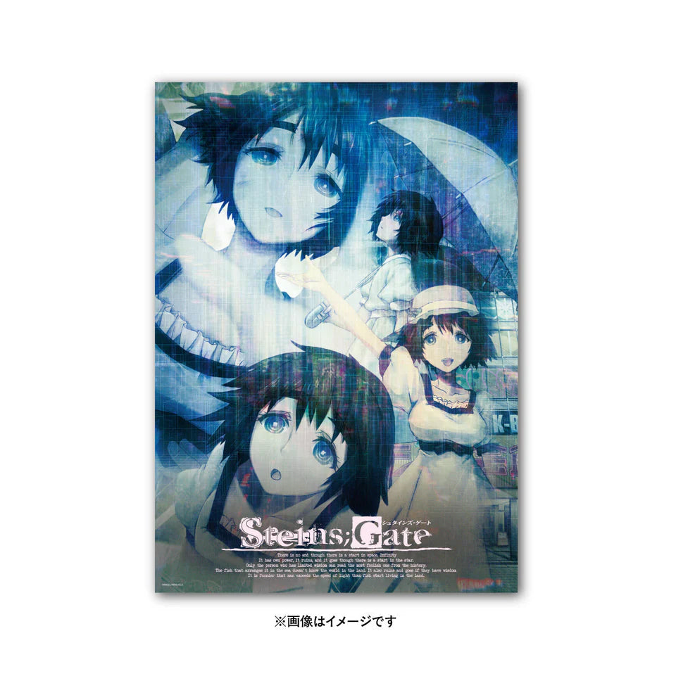 [STEINS;GATE 15th Anniversary POPUP Exhibition] Poster (3 types)