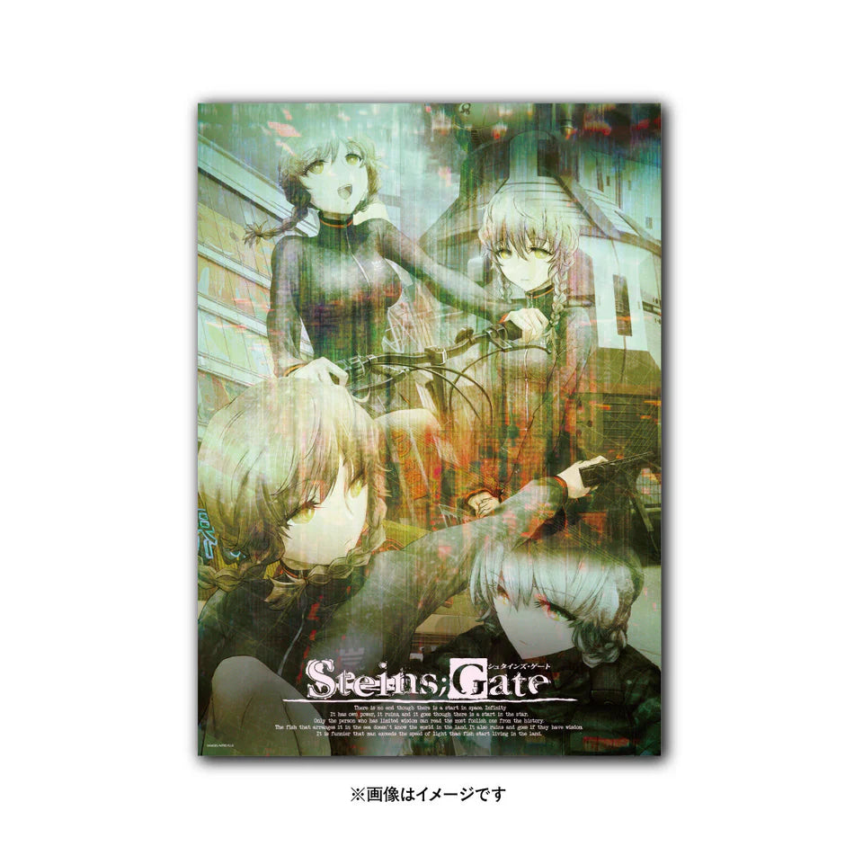 [STEINS;GATE 15th Anniversary POPUP Exhibition] Poster (3 types)