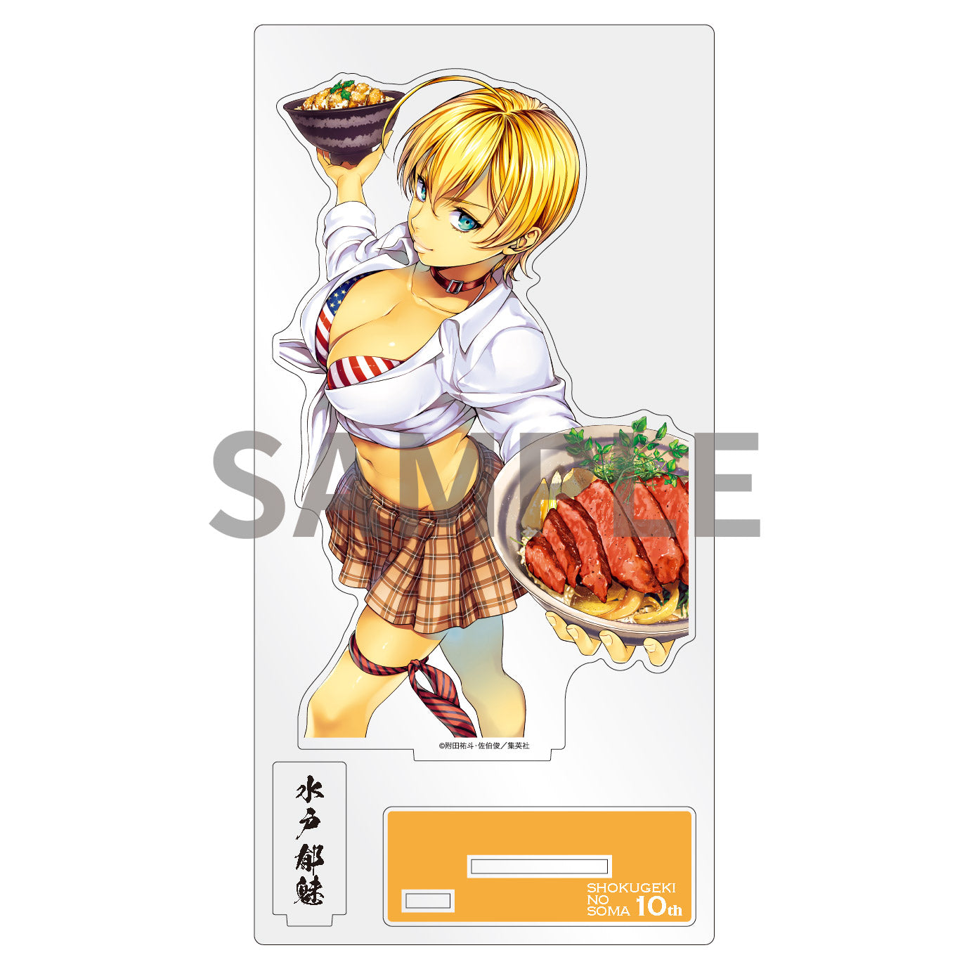 Food Wars! Shokugeki no Soma 10th Anniversary "Totsuki School Festival" Acrylic Stand