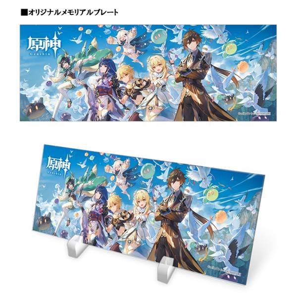 Weekly Famitsu Issue "Genshin Impact" with Acrylic Memorial Board and Can Badge Set (Ebten Limited)