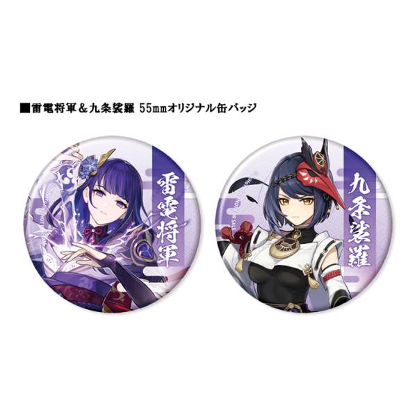 Weekly Famitsu Issue "Genshin Impact" with Acrylic Memorial Board and Can Badge Set (Ebten Limited)