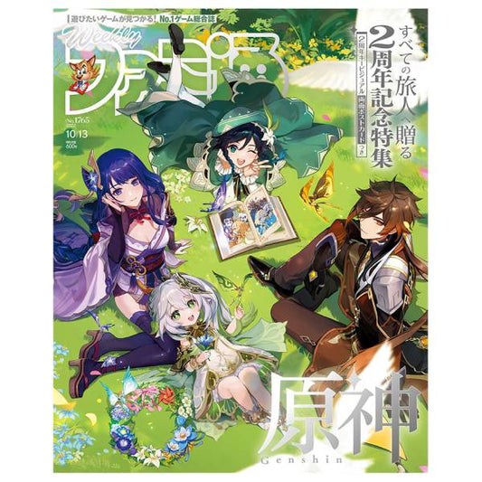 Weekly Famitsu Issue "Genshin Impact" with Acrylic Memorial Board and Can Badge Set (Ebten Limited)