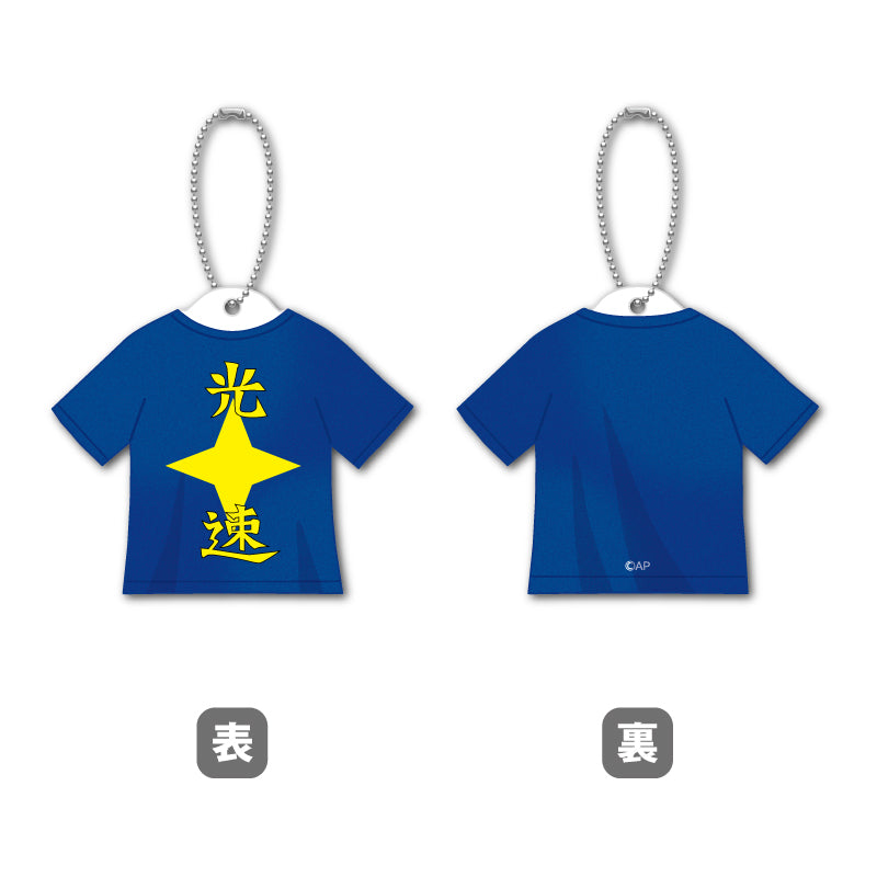 Anohana: The Flower We Saw That Day T-shirt Style Keychain