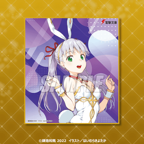 Dengeki Bunko "Bunny Girl Ver." Mini Illustration Board (Exclusive)
