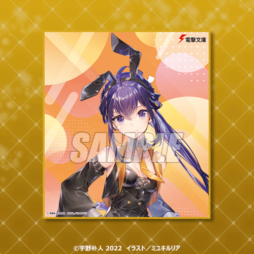 Dengeki Bunko "Bunny Girl Ver." Mini Illustration Board (Exclusive)
