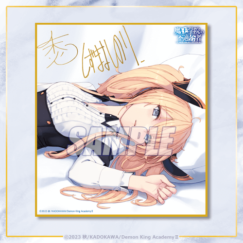 The Misfit of Demon King Academy Sasha Necron Duplicate Autograph Illustration Board (Exclusive)