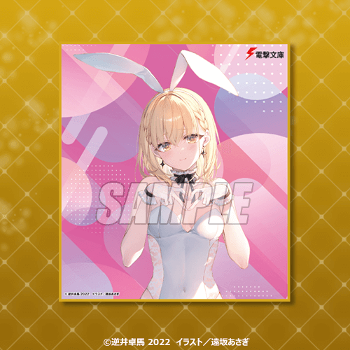 Dengeki Bunko "Bunny Girl Ver." Mini Illustration Board (Exclusive)