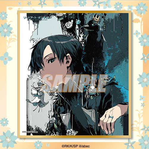 Dengeki Bunko 30th Anniversary "Sword Art Online" Illustration Board