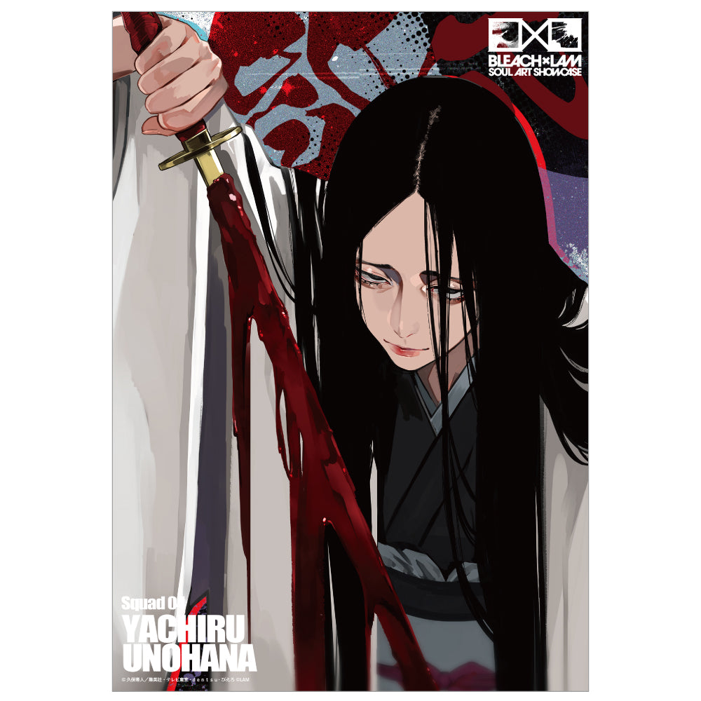 BLEACH x LAM -SOUL ART SHOWCASE- Illustration Card (5 variants)