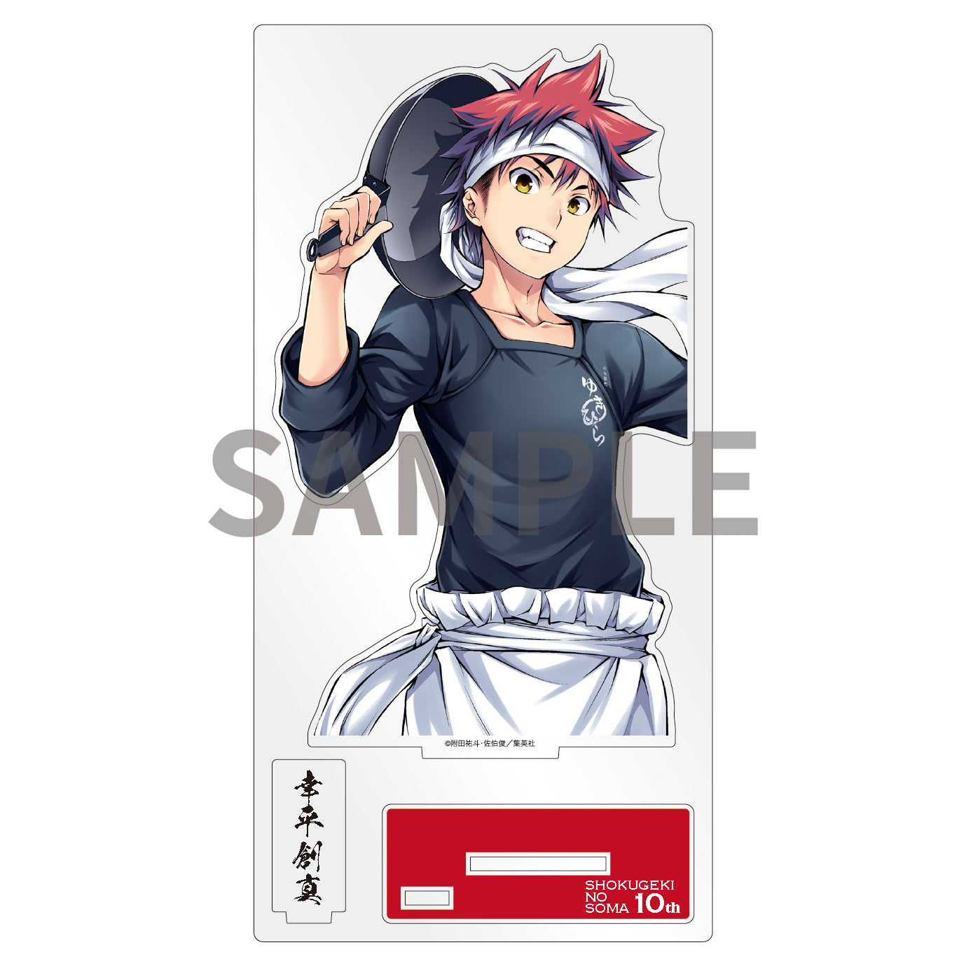 Food Wars! Shokugeki no Soma 10th Anniversary "Totsuki School Festival" Acrylic Stand